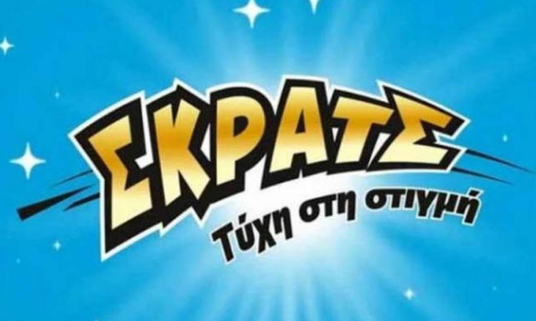 ΣΚΡΑΤΣ: Κέρδη 3.456.653 ευρώ την προηγούμενη εβδομάδα