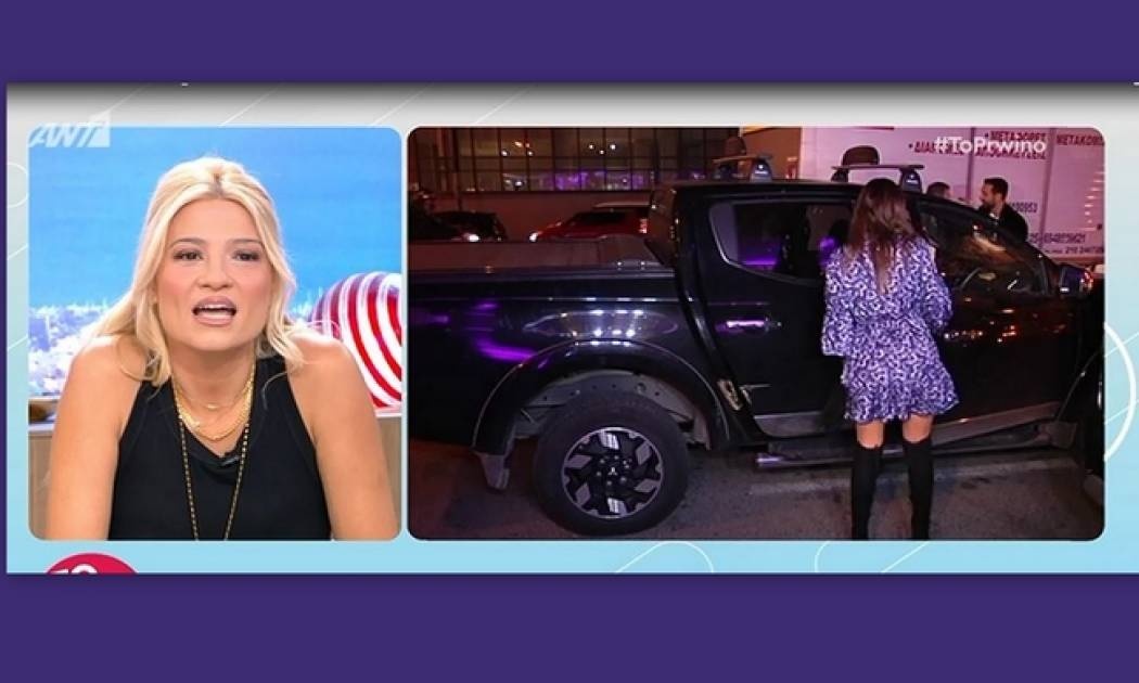 Μετά την Ελένη και… ο Τανιμανίδης με τη Μπόμπα με αγροτικό - H απορία της Σκορδά