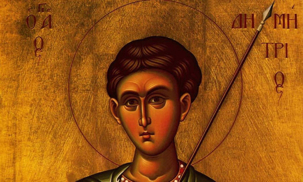 Άγιος Δημήτριος: Ο Μέγας προστάτης της Θεσσαλονίκης