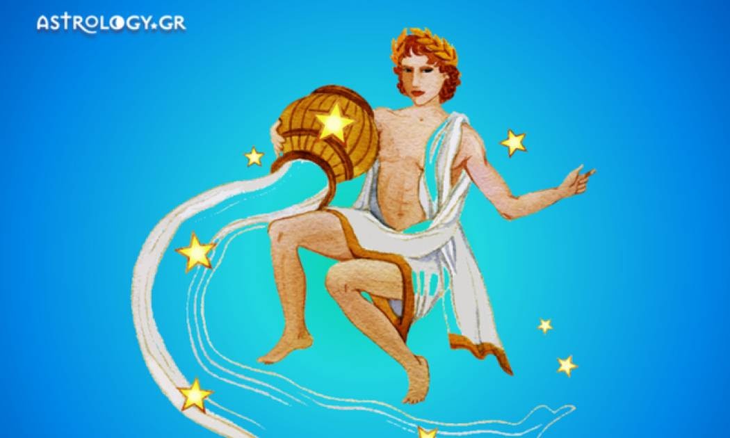 Έχεις Ωροσκόπο Υδροχόο; Μάθε τα υπέρ και τα κατά!