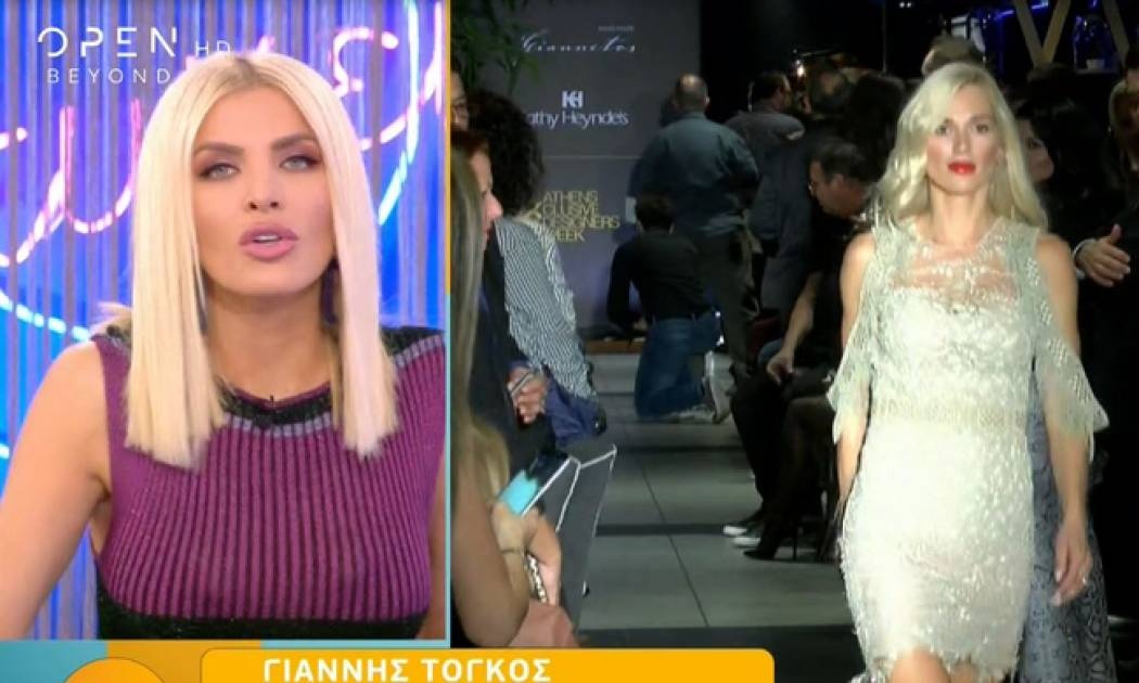 Βικτώρια Καρύδα: «Της είπαν ότι κάτι δεν πάει καλά αφού έκανε πασαρέλα, αλλά…»