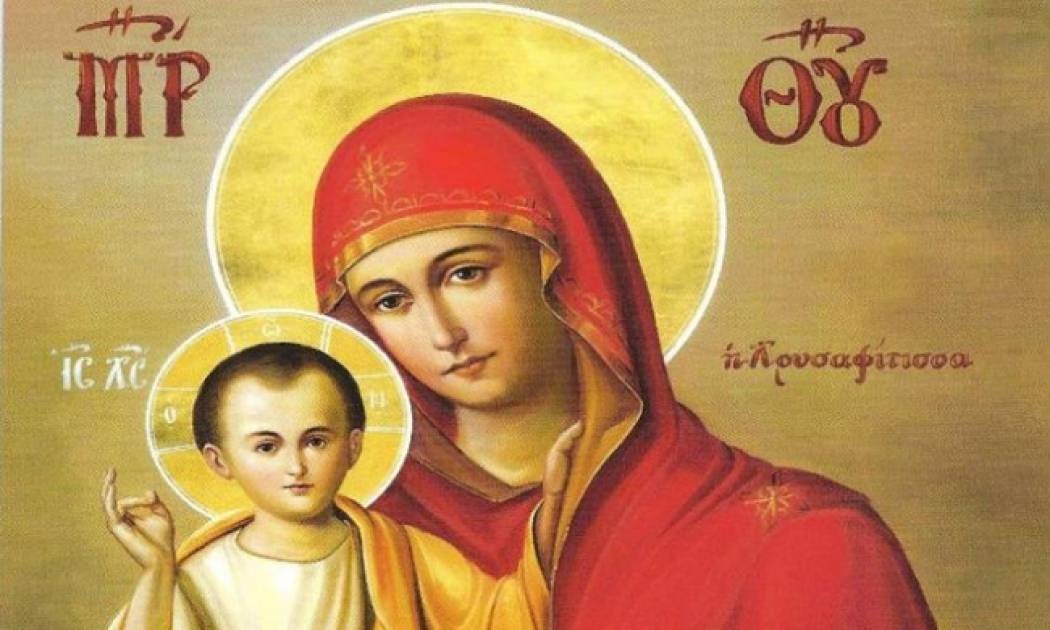 Θαύμα της Παναγίας Χρυσαφίτισσας...