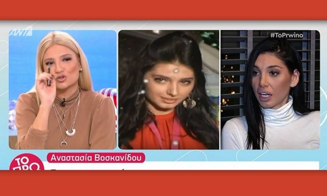 Φαίη Σκορδά: Το πλάνο που την εξόργισε on air - Δείτε τι είπε στους συνεργάτες της