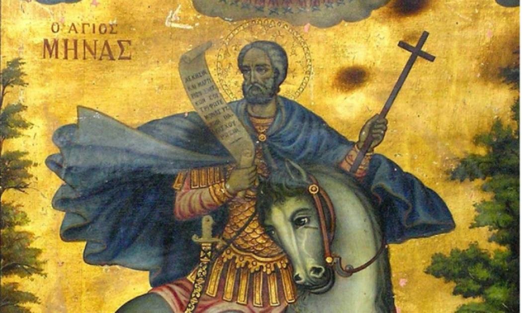 Το θαύμα του Αγίου Μηνά: Ο ασπρομάλλης ιππέας που κραδαίνοντας το ξίφος έδιωξε τους Τούρκους σφαγείς