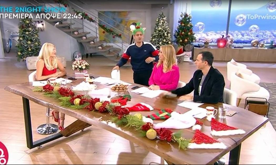 Ξέσπασε στο Πρωινό:«Μη με εκνευρίζεις τώρα!Βρωμάει αμορφωτίλα και έλλειψη κουλτούρας αυτό το πράγμα»