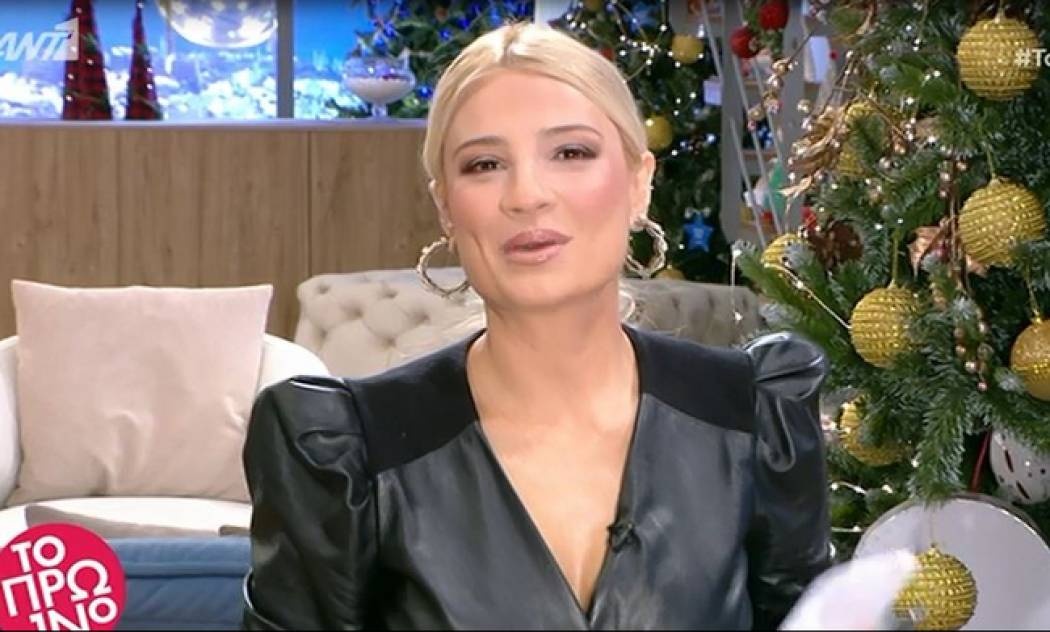 Φαίη Σκορδά: «Έχω βίντεο μετά τους τοκετούς και από τους δύο γιους μου…»