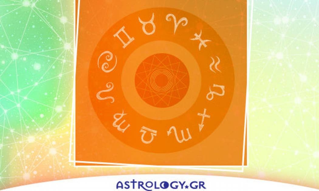 Μάθε τις εξελίξεις που σε αφορούν σήμερα 09/12, με μια μόνο φράση!