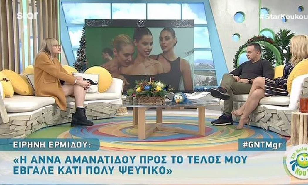 GNTM: Η Ειρήνη Ερμίδου αδειάζει την Μικαέλα Φωτιάδη: «Ξέρει κάτι μικρό και το κάνει τεράστιο...»