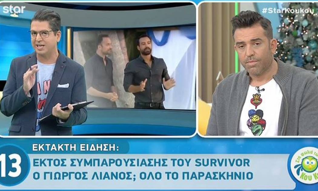 Survivor 3: Ανατροπές, εξελίξεις και μεγάλες αλλαγές!