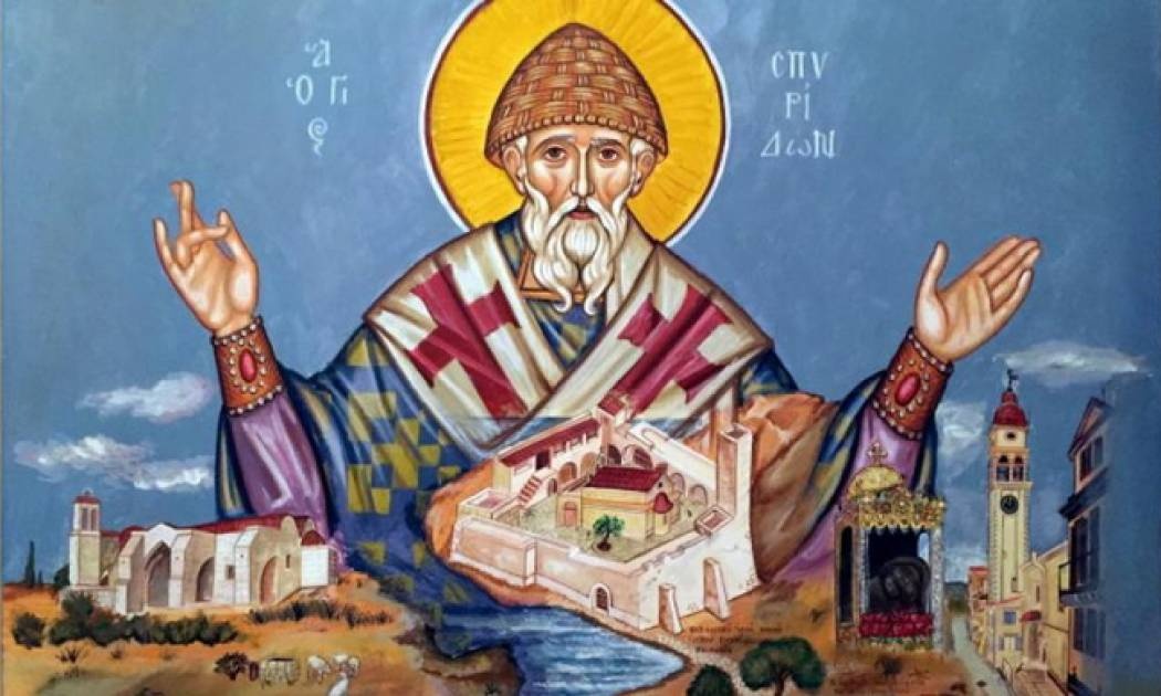 Όταν ο Άγιος Σπυρίδωνας έσωσε την Κέρκυρα