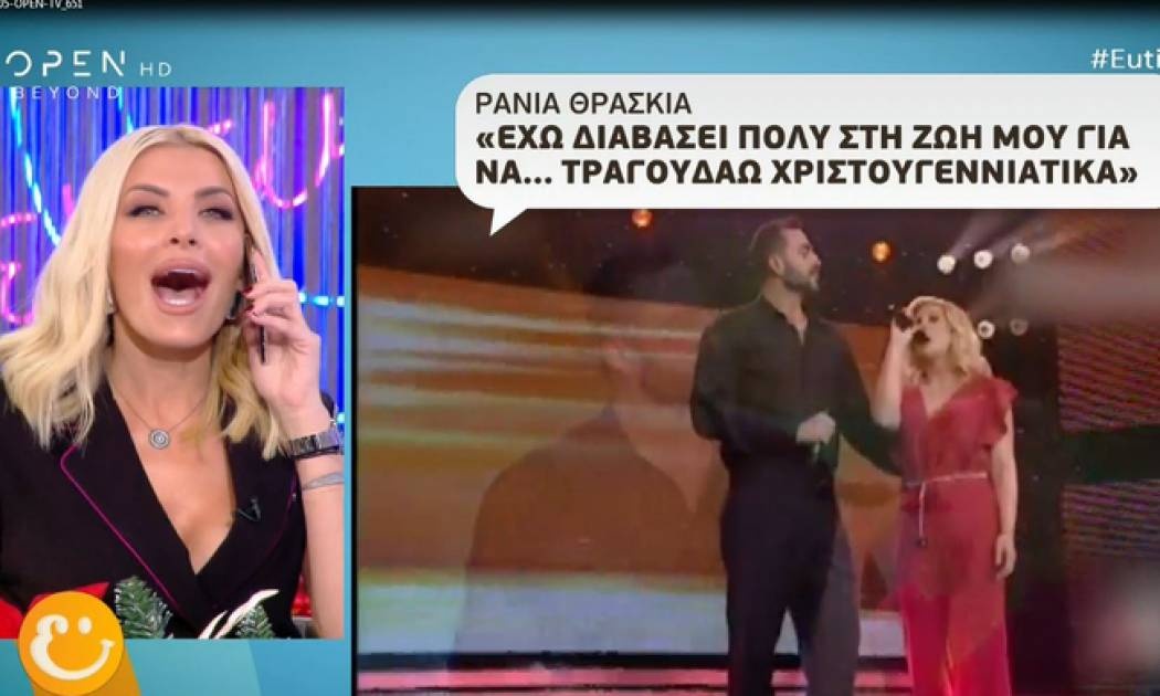 Κατερίνα Καινούργιου: Χτύπησε πάνω από δέκα φορές το τηλέφωνό της – Τι συνέβη;