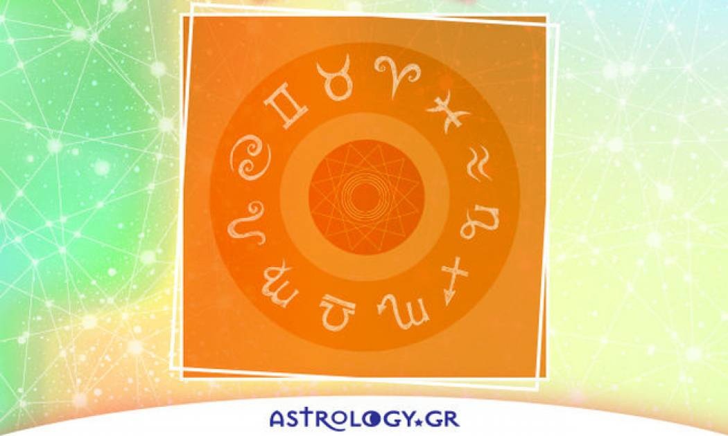 Μάθε τις εξελίξεις που σε αφορούν σήμερα 01/01, με μια μόνο φράση!