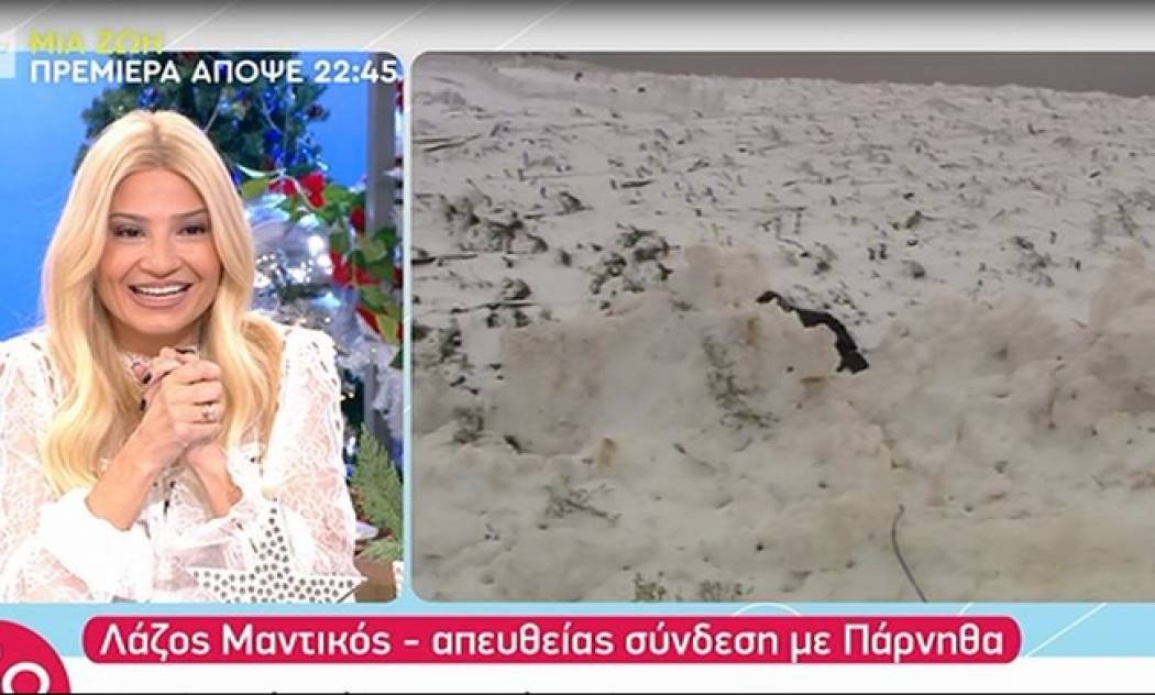 Άφωνη η Φαίη Σκορδά με τον ρεπόρτερ: «Παιδιά δεν τον βλέπω…» - Δείτε τι έγινε!