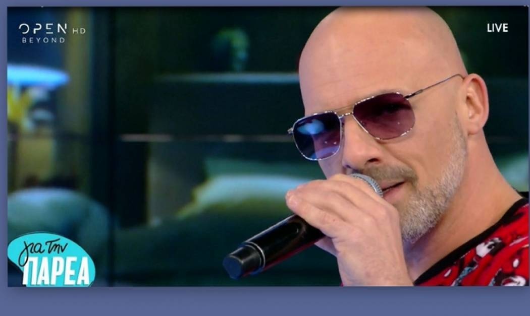 Δεν έχει ξαναγίνει! Δε φαντάζεστε πώς εμφανίστηκε ο Μουτσινάς στην εκπομπή «Για την παρέα»!