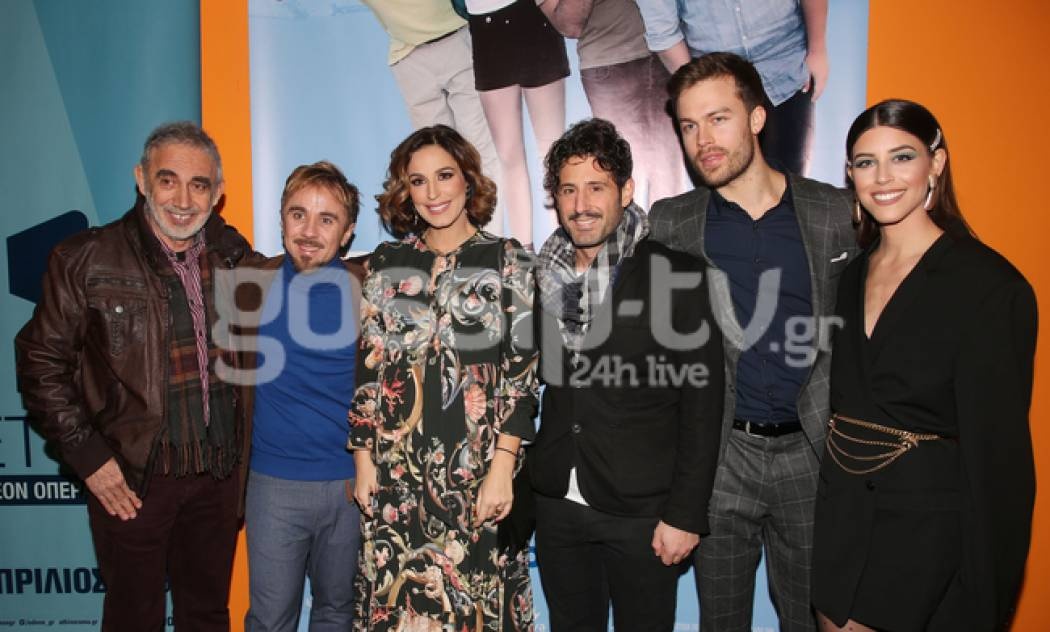 Πλήθος επωνύμων στην επίσημη προβολή της ταινίας «Περιμένοντας τη νονά»