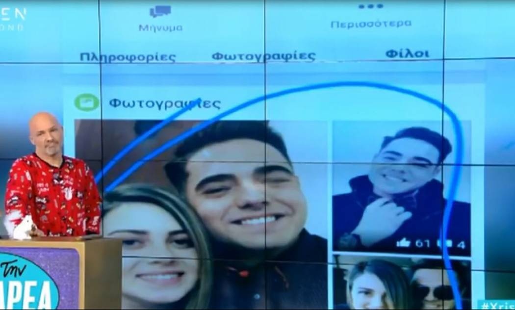 Power of love: Ο Μουτσινάς τους «έκαψε»!  Οι κοινές φωτό του Γιάννη με την Αργυρώ