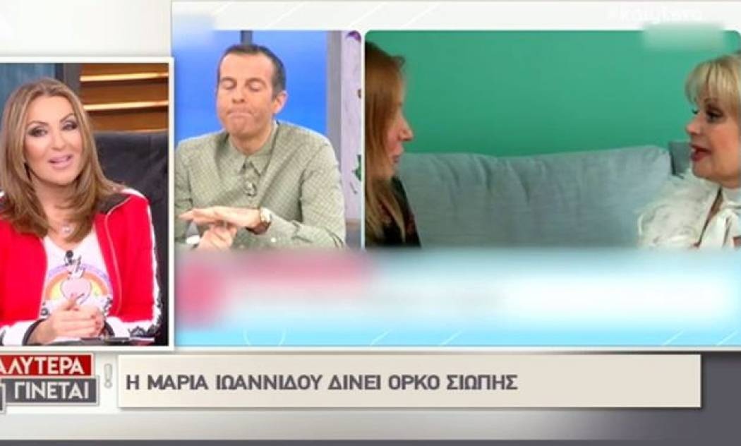 Η αντίδραση της Ναταλίας όταν άκουσε πως η Μαρία Ιωαννίδου ορκίστηκε στη μνήμη του πατέρα της