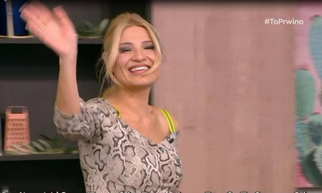 Το πρωινό: Η Σκορδά αποχώρησε από το πλατό πριν τελειώσει η εκπομπή – Τι συνέβη;