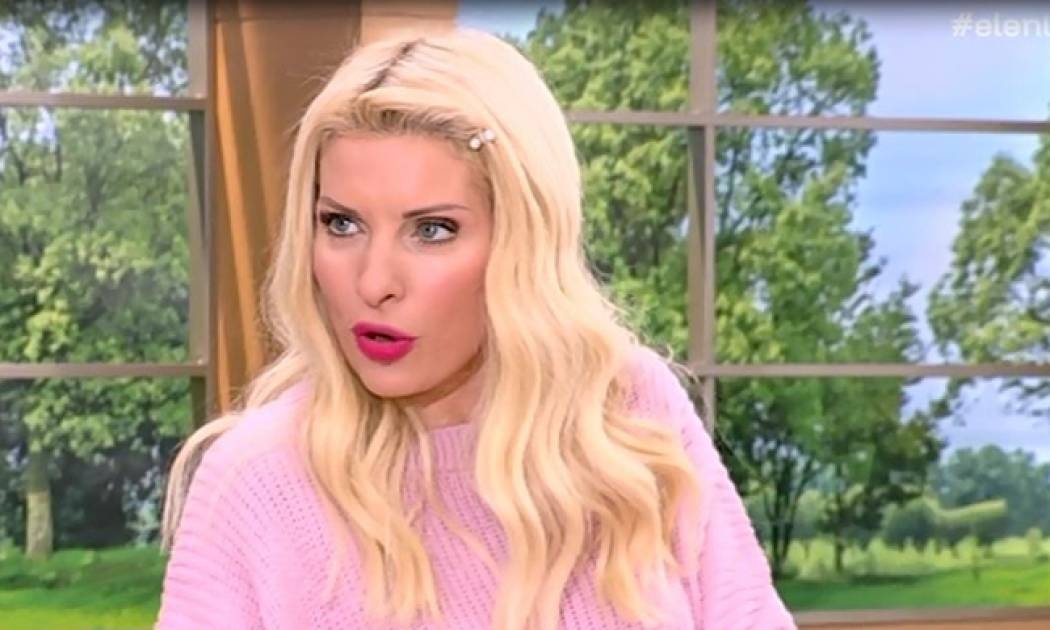 Ελένη: Μπήκε στην εκπομπή κουτσαίνοντας – Το τεχνικό πρόβλημα και τα πειράγματα των συνεργατών της