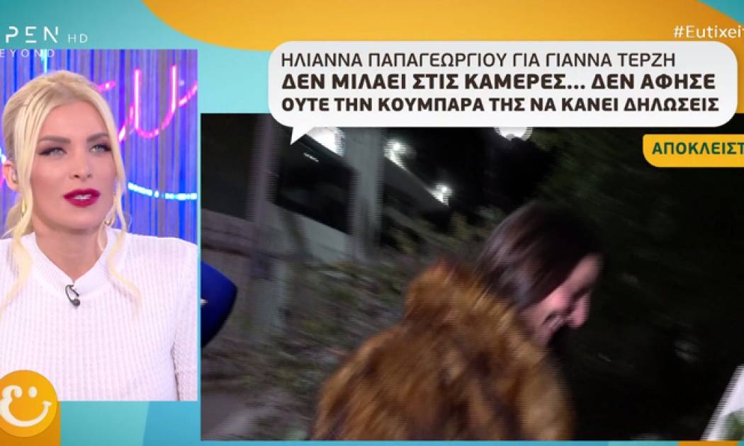 Το καρφί της Καινούργιου στην Παπαγεωργίου: «Βλέπω ένα τουπέ...Να κατεβάσει τους τόνους»