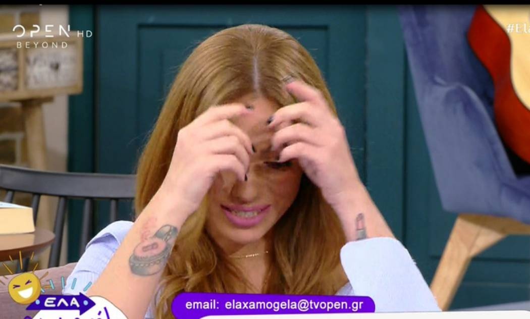 Ευρυδίκη Βαλαβάνη: Πήγε καλεσμένη στη Χρηστίδου και έβαλε τα κλάματα – Τι συνέβη;