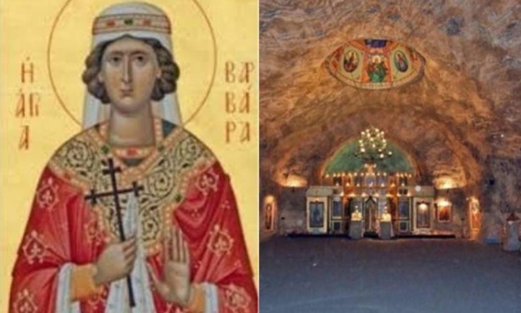 Ο εντυπωσιακός υπόγειος ναός της Αγίας Βαρβάρας