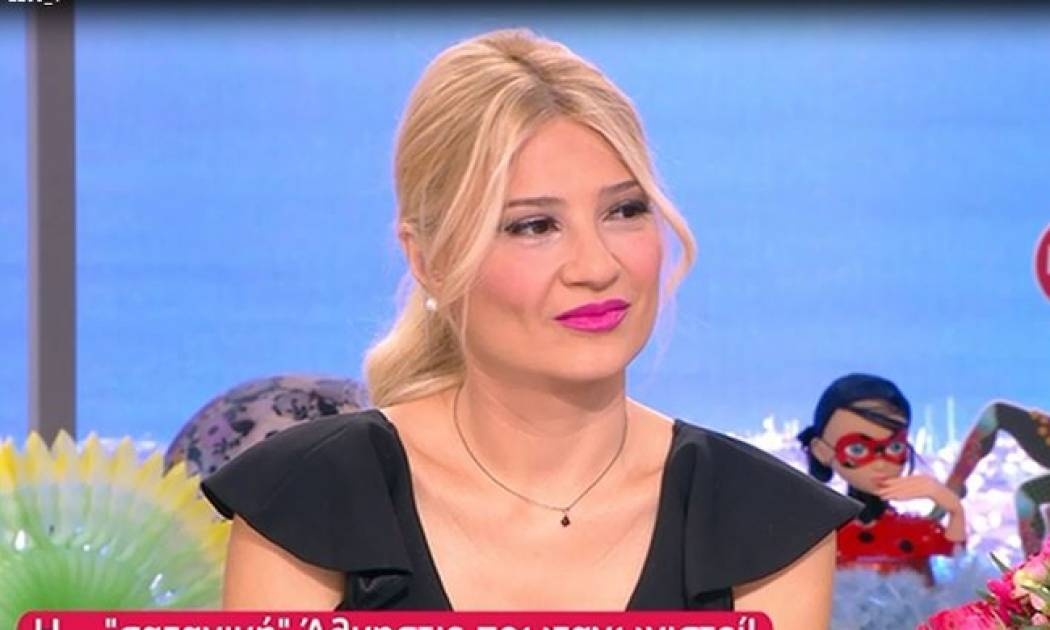 Ξέσπασε η Σκορδά: «Ήθελα να τους πάρω τηλέφωνο και να τους πω είστε αστείοι...»