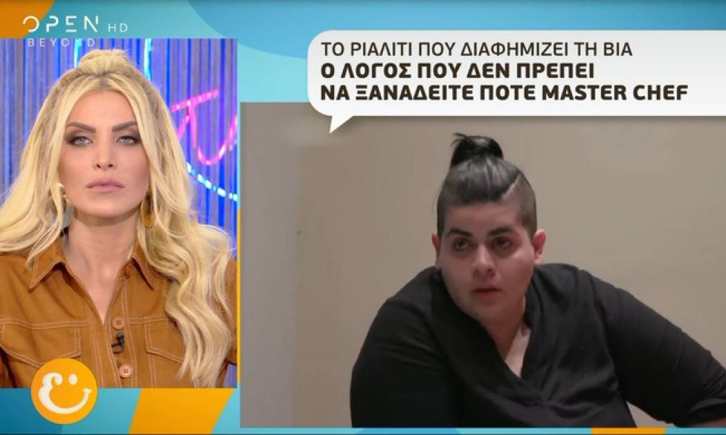 Καινούργιου κατά MasterChef: «Ντροπή! Αίσχος!Δεν πρέπει να το ξαναδείτε ποτέ»