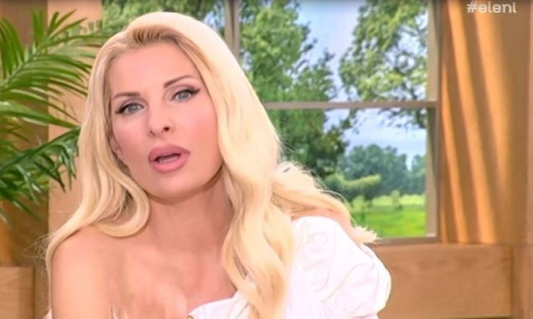 H εξομολόγηση της Ελένης: Οι σχέσεις και η... συγκατοίκηση