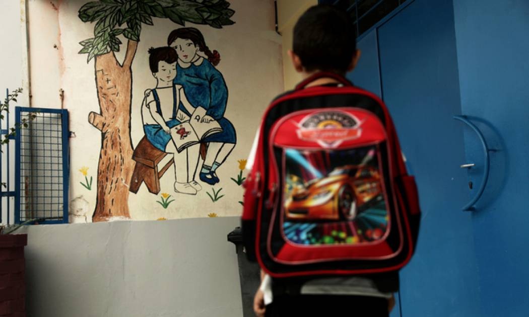 Τεράστια αλλαγή στα σχολεία: Αυτή την ώρα θα χτυπά το κουδούνι από το νέο έτος!