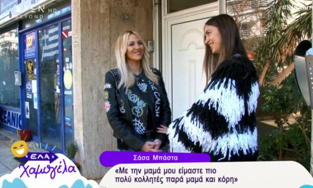 Σάσα Μπάστα: «Όταν έμαθα ότι η μαμά μου έχει καρκίνο δεν φοβήθηκα γιατί πιστεύω πολύ στον Θεό»