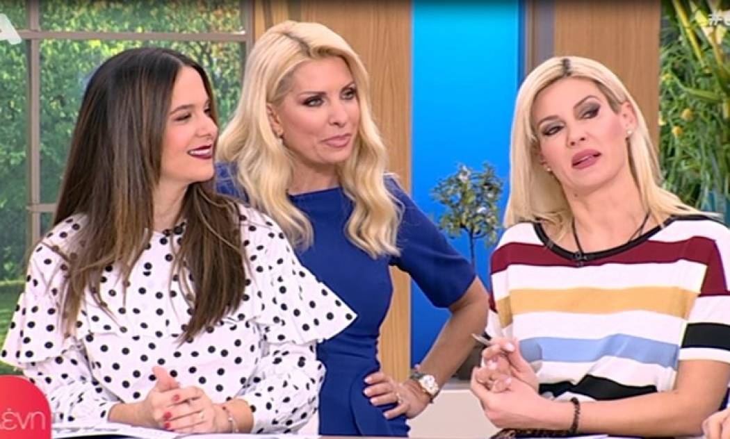 Η αποκάλυψη της Ελένης: Το ζόρικο Σαββατοκύριακο: «Αλλιώς τα περίμενα, αλλιώς μου ήρθανε»