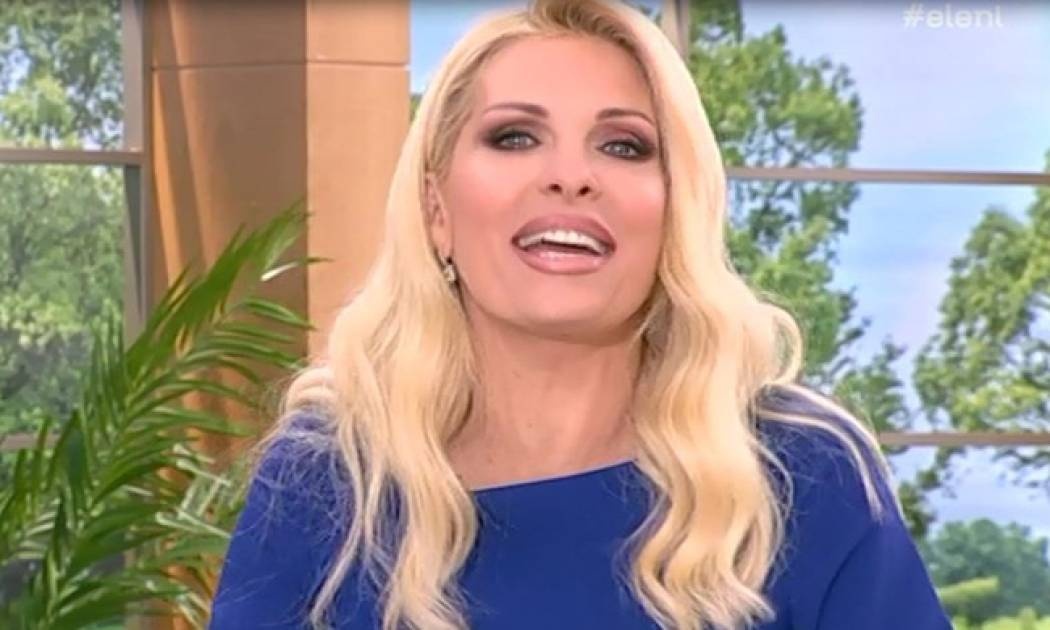 Η ανακοίνωση της Ελένης: Αυτή τη μέρα θα απουσιάζει – Τι συνέβη;