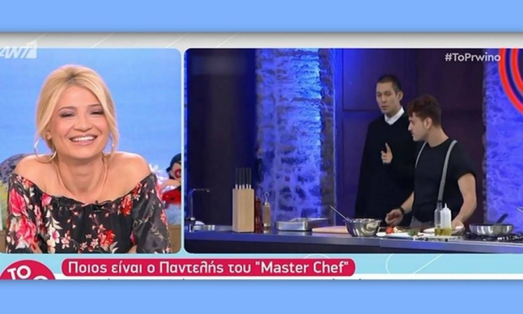 Ποιος είναι ο Παντελής από το MasterChef; Τα απολαυστικά σχόλια του Πρωινού
