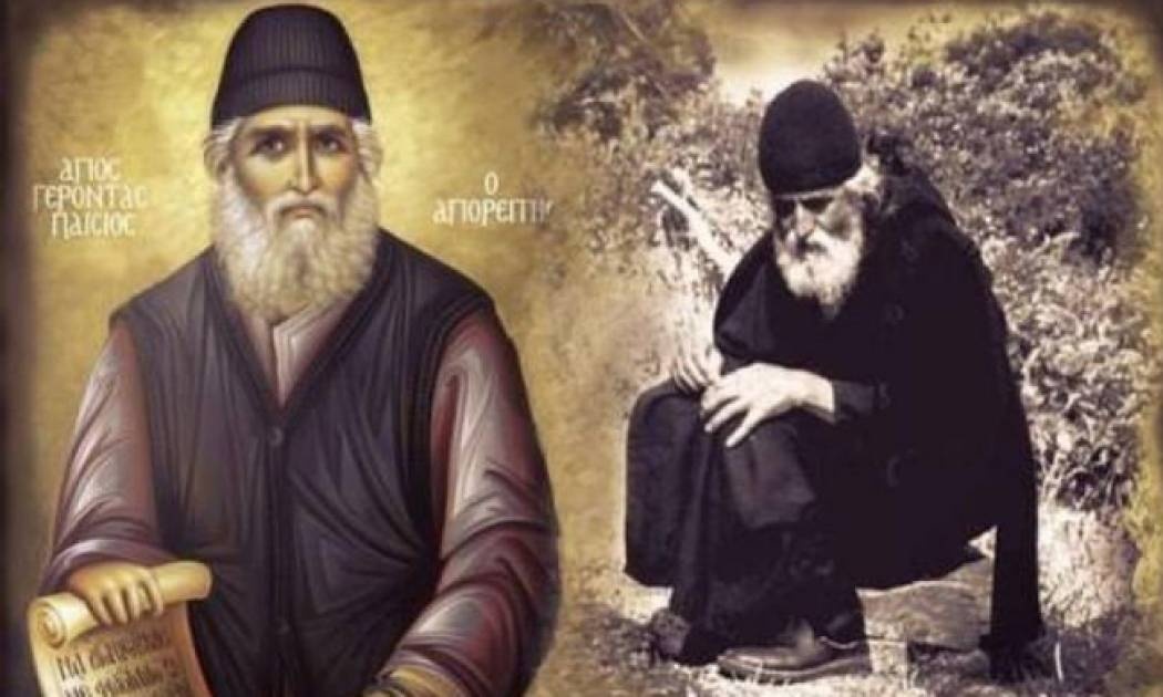 «Ο Άγιος Παϊσιος με έβγαλε από την κόλαση που ζούσα» (video)