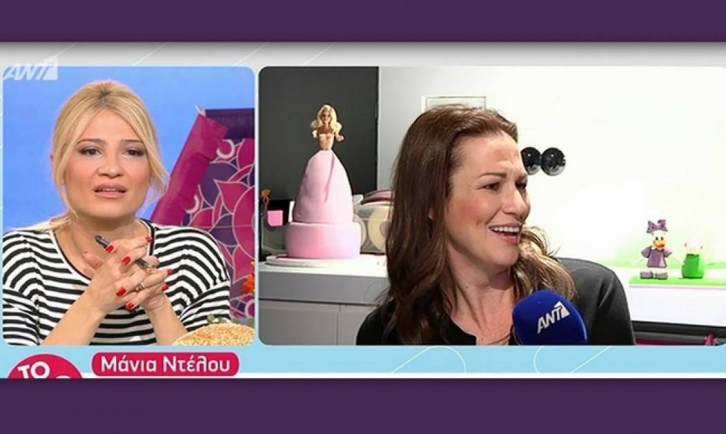 Άφωνη η Σκορδά με την Μάνια Ντέλου! Αυτό είναι το πραγματικό της όνομα!