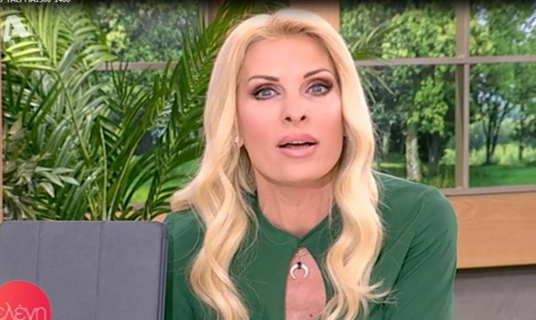 Η αποκάλυψη της Ελένης Μενεγάκη: Τι συνέβη στην γειτονιά της και ξαφνιάστηκε;