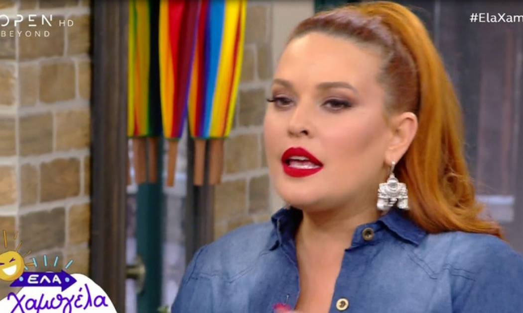 Συγκινεί η Σίσσυ Χρηστίδου «Πολύ δύσκολες καταστάσεις και…»