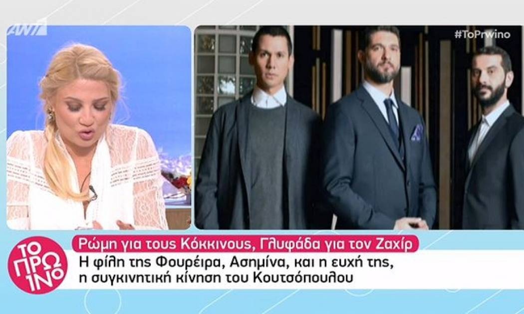 Φαίη Σκορδά: Διάβασε on air το μήνυμα που έλαβε από τηλεθεάτρια του MasterChef