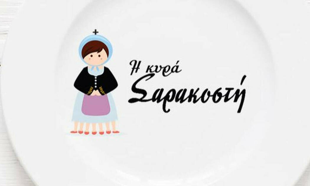 Mamatsita: Εβδομαδιαίο μενού για εκείνους που νηστεύουν