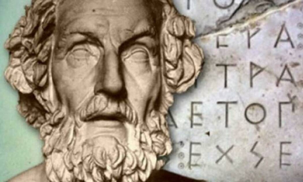 Βρέθηκε ο κρυφός κώδικας που αποκαλύπτει τα μυστικά της Ιλιάδας και της Οδύσσειας