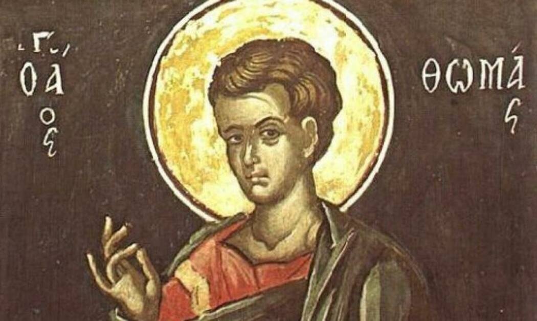 Πώς και πού μαρτύρησε ο Απόστολος Θωμάς για το Χριστό;