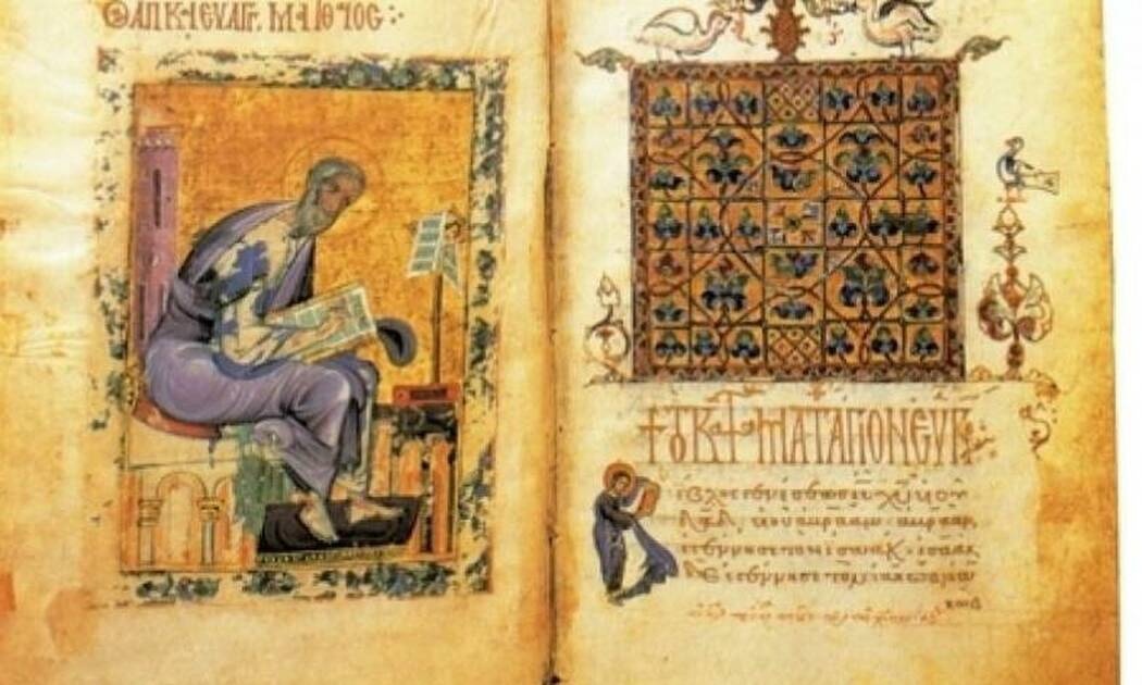 Γιατί τα Ευαγγέλια γράφτηκαν στα Ελληνικά;