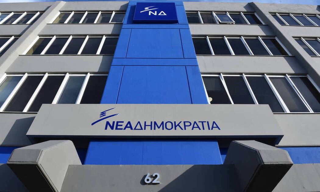 Αποτελέσματα Εκλογών 2019: Η πρώτη αντίδραση της ΝΔ μετά την ανακοίνωση του exit poll