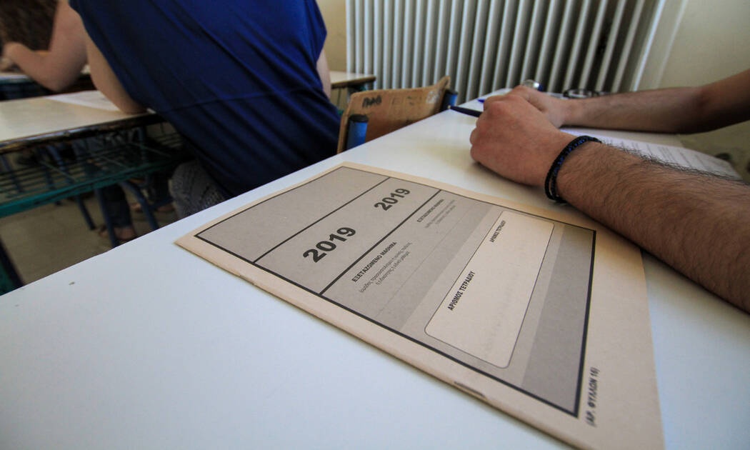 Πανελλήνιες - Πανελλαδικές 2019: ΕΠΑΛ: Αυτά είναι τα θέματα στη Νεοελληνική Γλώσσα - Έκθεση