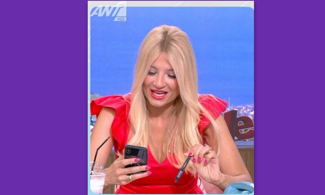 Σκορδά: Το μήνυμα που έλαβε και αναγκάστηκε να διακόψει το Πρωινό: «Καλημέρα μωρό μου…»! (Vid)