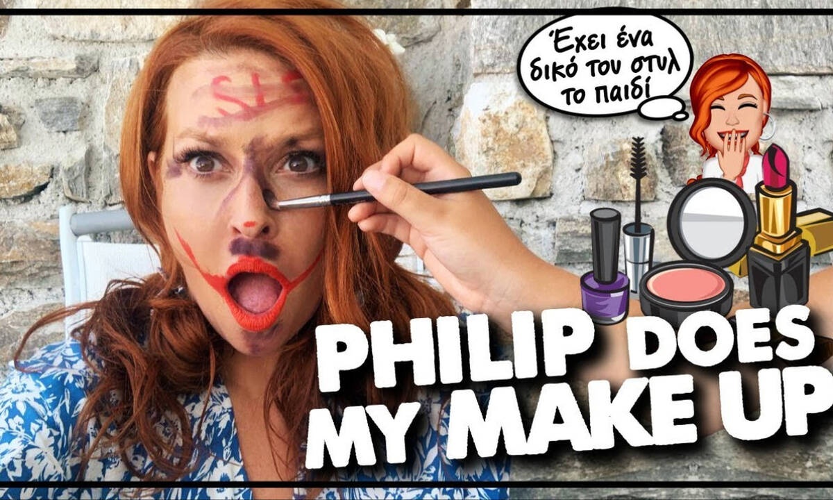 Σίσσυ Χρηστίδου: Αυτό το βίντεο πρέπει να το δείτε - Ο γιος της Φίλιππος τη βάφει (pics&vid)