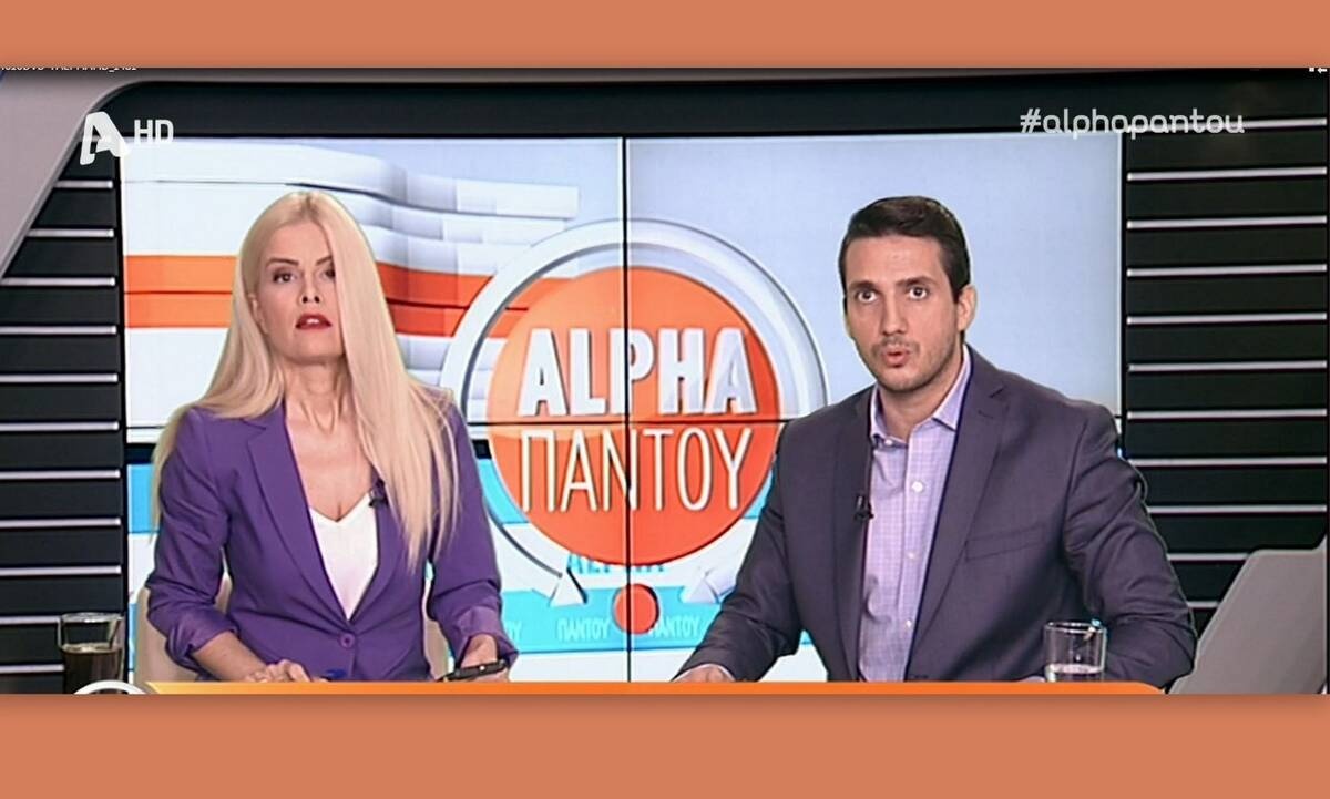 Λαυρέντης Μαχαιρίτσας: Θα εμφανιζόταν σήμερα στo «Alpha παντού»- Σοκαρισμένοι οι παρουσιαστές