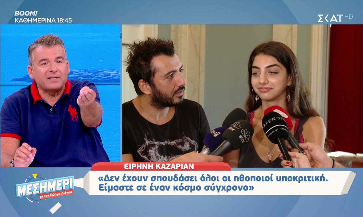 Έξαλλος ο Λιάγκας με την Ειρήνη Καζαριάν: «Αυτή είναι η κατάντια της κοινωνίας μας, είναι ντροπή»