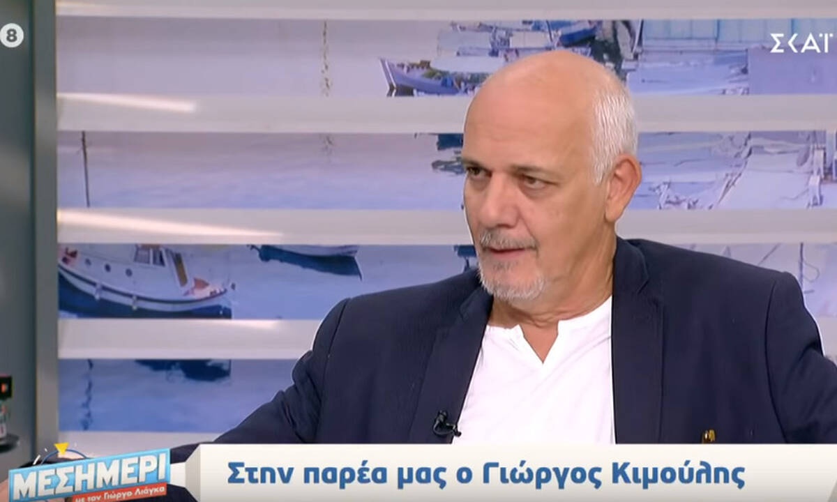 Γιώργος Κιμούλης: Αποκάλυψε αν καταλαβαίνει πότε μια γυναίκα τον προσεγγίζει για το όνομά του(video)